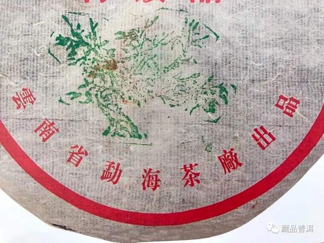 2001年勐海茶厂绿大树批次如何分辨？图文细节实拍，行家专业解读