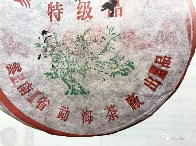2001年勐海茶厂绿大树批次如何分辨？图文细节实拍，行家专业解读