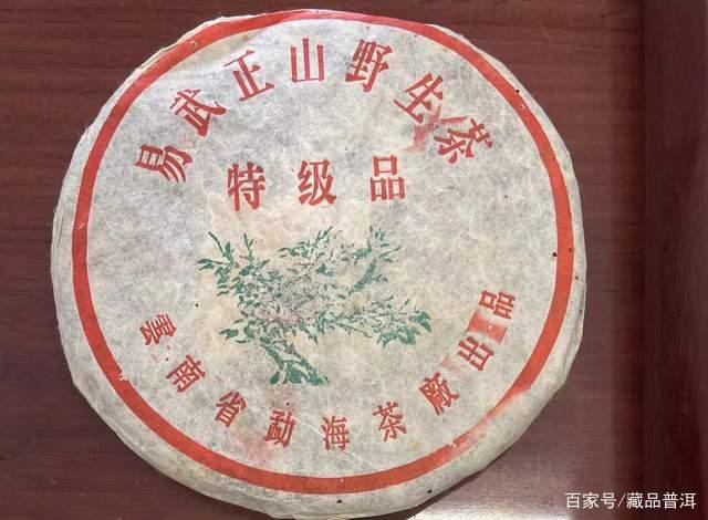 绿大树、班章大白菜、金银大益..盘点勐海茶厂改制前经典定制茶