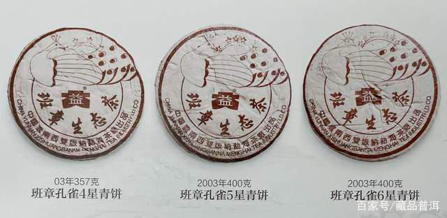 普洱茶烟香的独特魅力与市场接受度