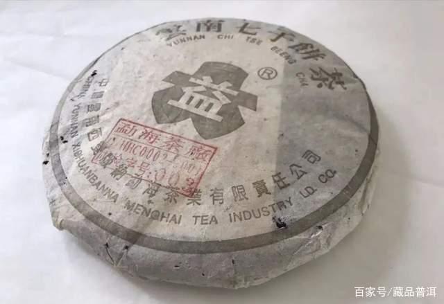 普洱茶烟香的独特魅力与市场接受度