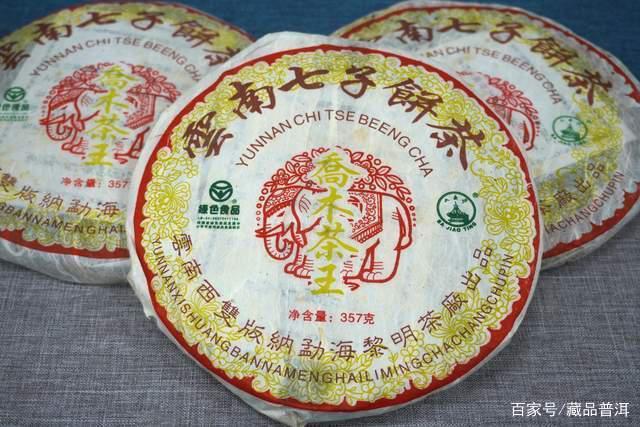 普洱茶烟香的独特魅力与市场接受度