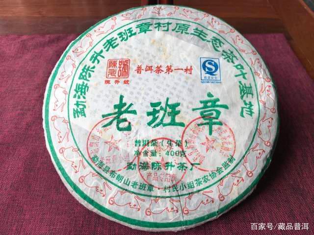 老班章为何价格高昂 工艺与流通性铸就价值