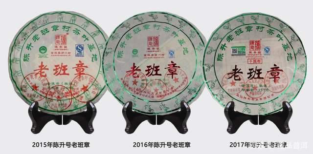 老班章为何价格高昂 工艺与流通性铸就价值