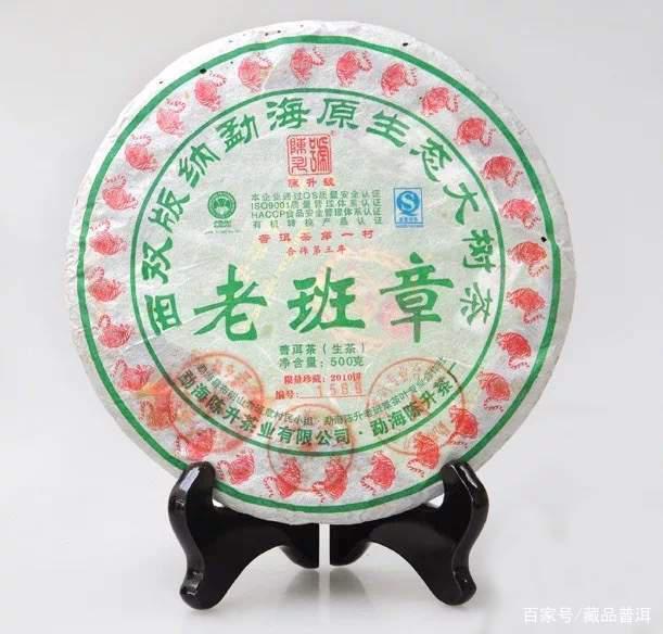 老班章为何价格高昂 工艺与流通性铸就价值