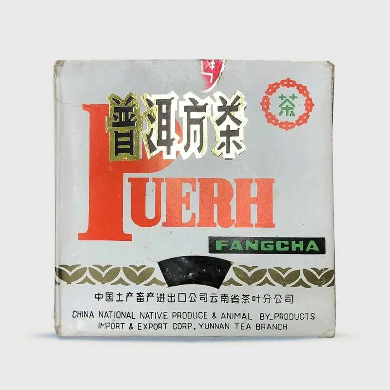 一代传奇 大益普洱方茶升级再现，今日到货上市！