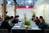 《中国茶全书·四川茶书法卷》开题报告会在成都召开
