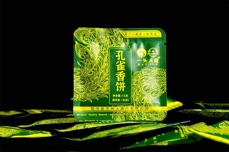30年匠心工艺打造普洱生茶品质典范 一头大象孔雀香饼普洱生茶 天地人茶厂30年技艺