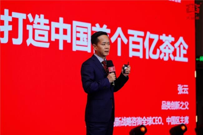 百亿茶企蓝图:普洱茶市场战略升级与品牌创新 茶业迎来