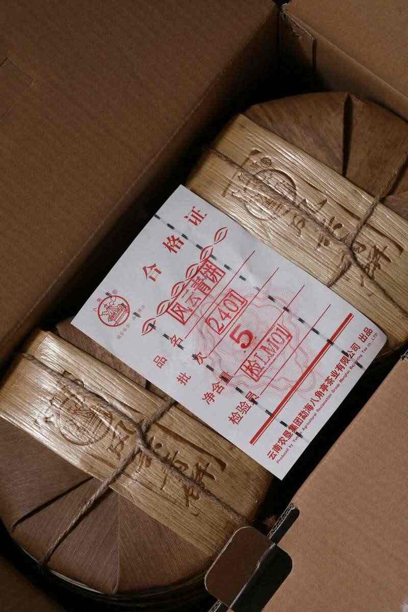 风云青饼:布朗山雨林珍藏,口感层次如云变幻 风云际会,一壶千年 品八角亭