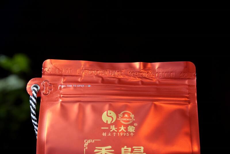 云南高山茶区高原云雾茶 便携锁鲜保健饮 2024香归凤庆滇红:随身携带的云南日光