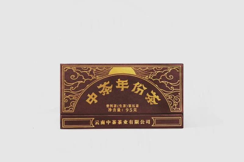 普洱老茶市场规范破局:三重标准与茶纹溯源技术 中茶年份茶沱茶 二十五年陈 普洱茶(生茶)紧压茶
