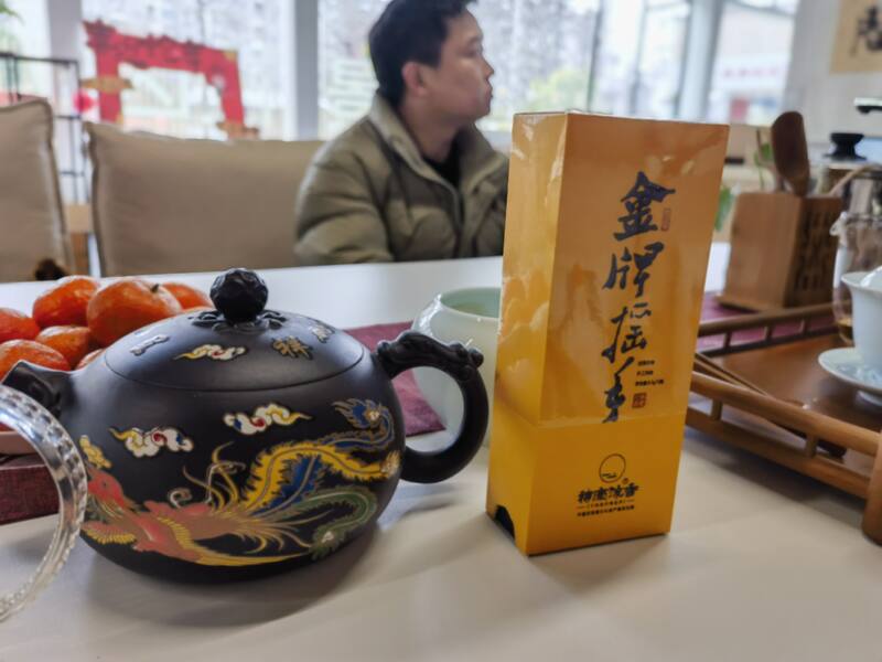 岩茶文化公益讲堂激发传统茶韵传承新活力 枫景社区举办岩茶文化公益讲座 邀社区居民及各界嘉宾共品千年茶韵