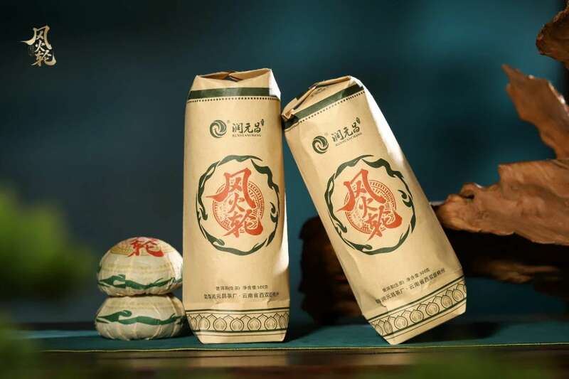 春茶季必选高性价比茶品揭秘哪吒沱与风火轮的独特魅力 新品上市:润元昌哪吒沱踩着风火轮风火来袭