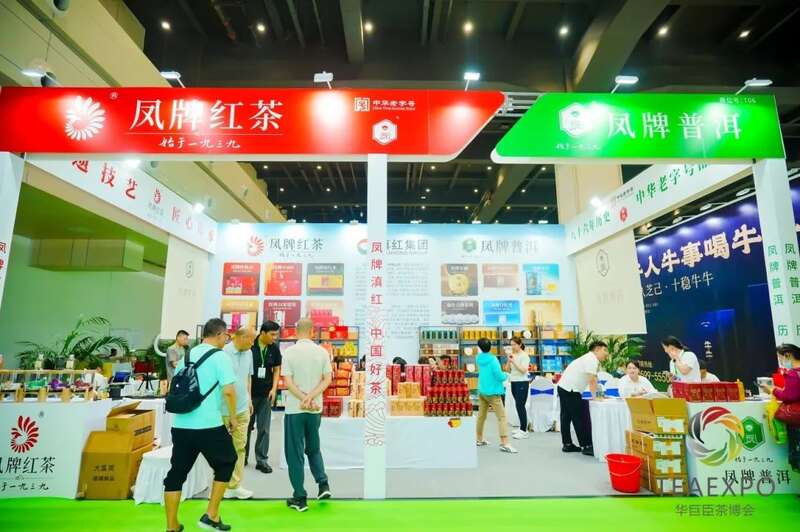 2025郑州茶博会:品牌集聚文化创新,茶业资源全面展示 火力全开!2025郑州茶产业博览会盛大开幕!
