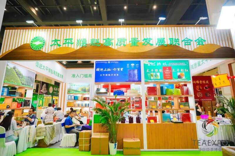 2025郑州茶博会:品牌集聚文化创新,茶业资源全面展示 火力全开!2025郑州茶产业博览会盛大开幕!