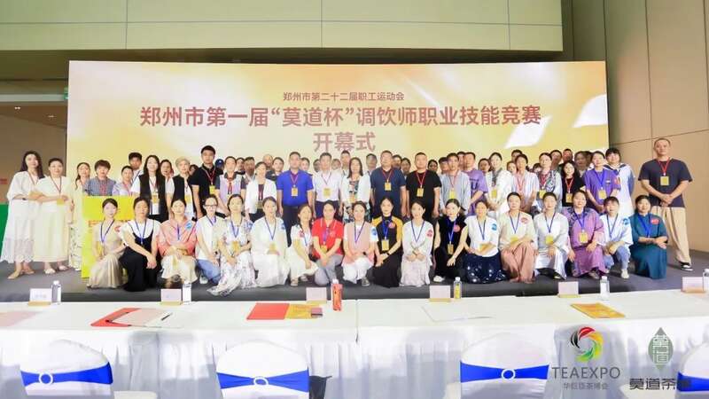 2025郑州茶博会:品牌集聚文化创新,茶业资源全面展示 火力全开!2025郑州茶产业博览会盛大开幕!