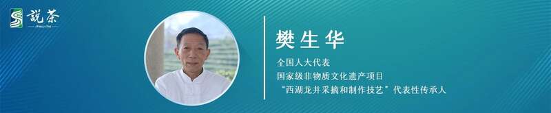 茶非遗产业价值与传承挑战解析 超2亿条!茶非遗如何求“变”?
