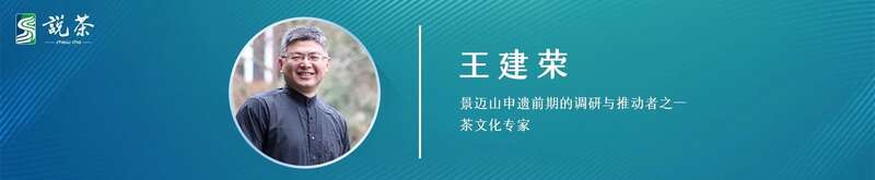 茶非遗产业价值与传承挑战解析 超2亿条!茶非遗如何求“变”?
