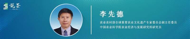 茶非遗产业价值与传承挑战解析 超2亿条!茶非遗如何求“变”?