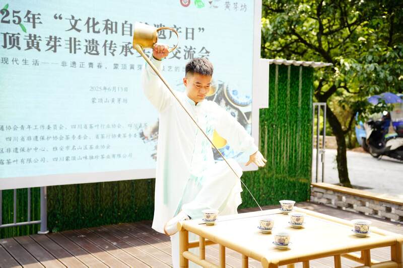 蒙顶黄芽创新传承路径探索 非遗正青春!蒙顶黄芽传承实践交流会今日举办