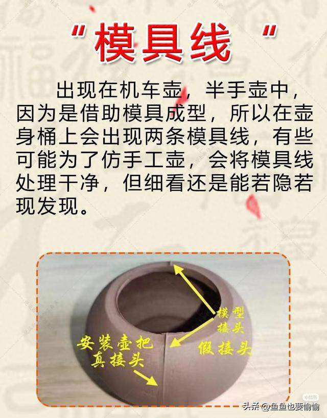 紫砂工艺技法因误用被贴上低端标签