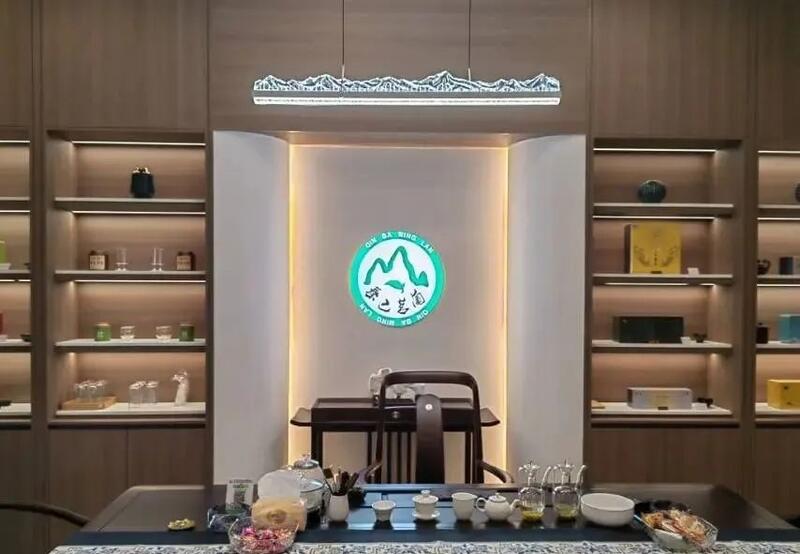 秦巴山水茶香氤氲 城市静谧空间新启 茶香漫龙熙:秦巴茗兰平昌新店邀您共品春韵