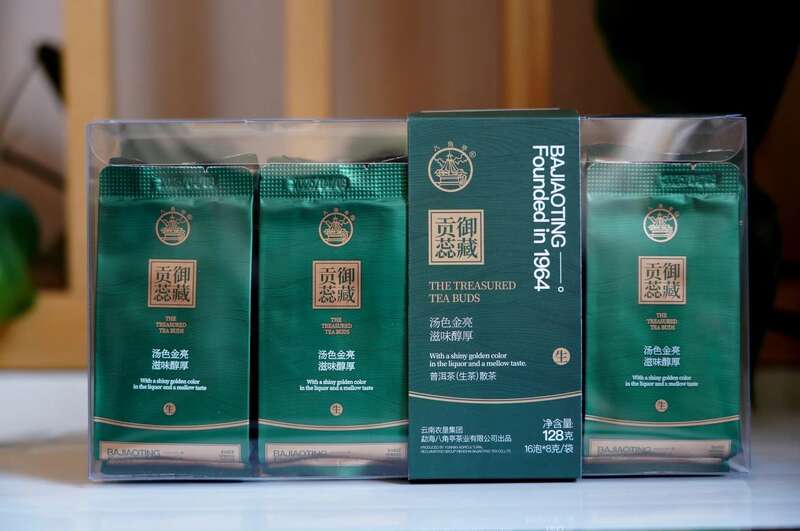 逆袭从一杯唤醒东方基因的原始普洱茶开始 八角亭御藏贡蕊 唤醒你血脉中沉寂的东方力量,开启一场仪式感拉满的能量解封!