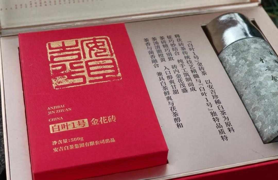 茯砖茶冬夏养生秘诀 煮饮搭配新趋势 茯砖茶冬夏养生秘诀 煮饮搭配新趋势