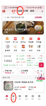 茶友网商城全新上线：专业茶叶平台的品质购茶新体验