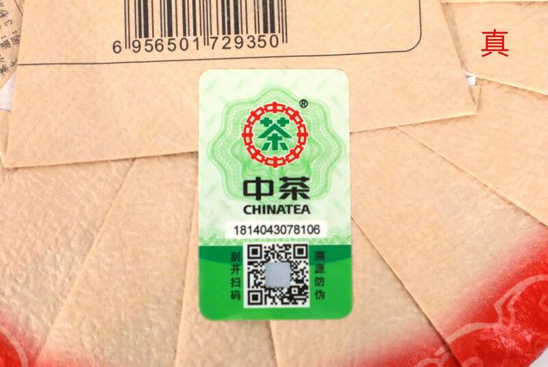 当“李逵遇李鬼”，真假“红标”该如何分辨？
