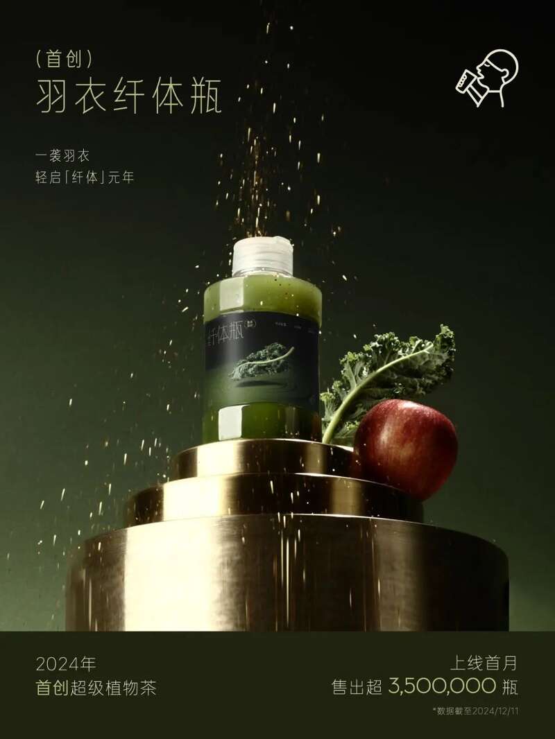 新式茶饮产业技术创新助推绿色健康可持续发展 院士团队说新式茶饮产业技术发展现状与创新研究趋势
