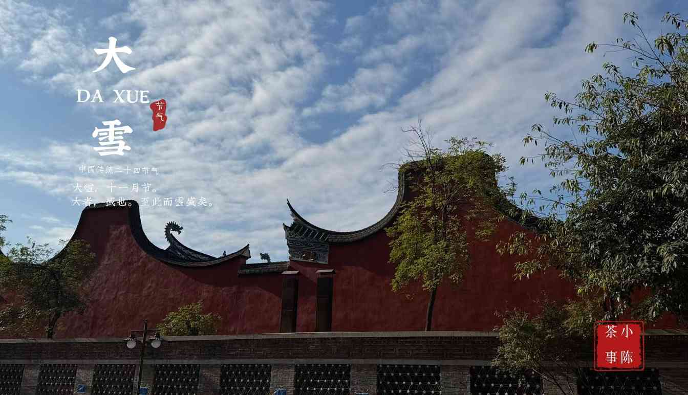 四种劣质岩茶特征揭秘：别再踩坑了