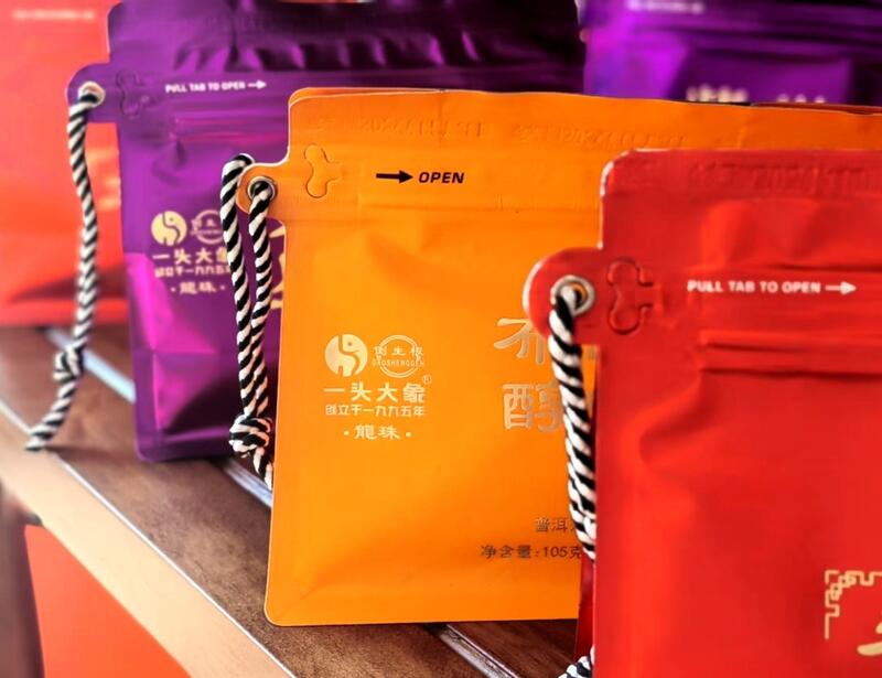 龙珠茶便捷随性,随时随地开启诗意品茗时光 一头大象龙珠茶:现代生活的诗意