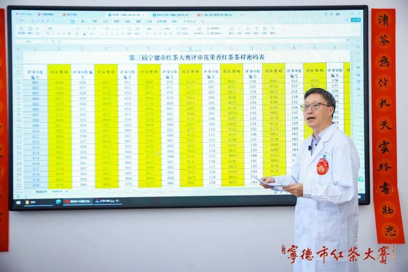宁德红茶大赛见证中国红茶品质跃升与产业创新 在红茶主产区,赛出红茶行业新高度