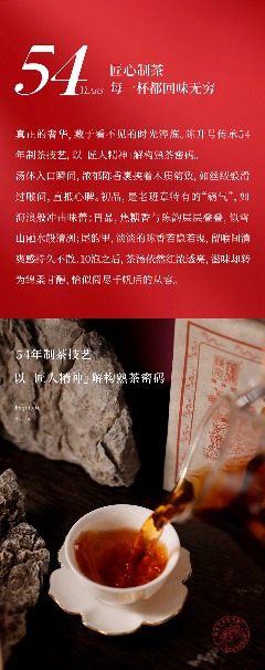 老班章古茶树:北纬21°的茶中贵族传奇 茶王厚韵·旷世奇珍 陈升号2025年“陈升老班章熟茶”面市