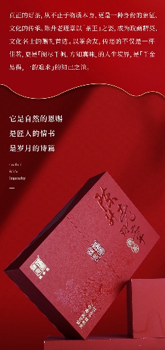 老班章古茶树:北纬21°的茶中贵族传奇 茶王厚韵·旷世奇珍 陈升号2025年“陈升老班章熟茶”面市
