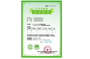 中国茶产业低碳发展路径解析:生态茶园建设助力美丽中国 第54个世界环境日,聚焦我国茶产业低碳化发展进程
