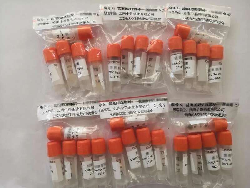 工信部发布云南特色食品产业培育名单 普洱茶咖啡成重点 国家级重点培育名单公布!云南普洱茶、小粒咖啡等在列