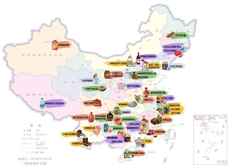 工信部发布云南特色食品产业培育名单 普洱茶咖啡成重点 国家级重点培育名单公布!云南普洱茶、小粒咖啡等在列