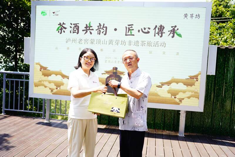 非遗茶旅体验启幕,茶酒文化交流共探匠心传承 蒙顶山茶香对话泸州老窖匠心:一场穿越千年的非遗共鸣