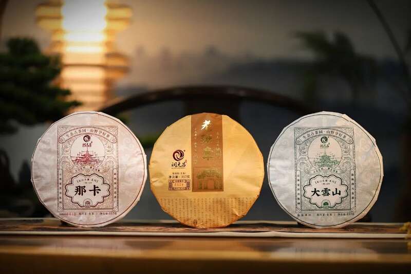 润元昌名山古树茶系列上线 真老班章等足值茶品 润元昌名山早春系列:好东西,总是姗姗而来