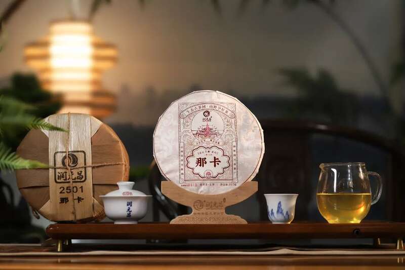 润元昌名山古树茶系列上线 真老班章等足值茶品 润元昌名山早春系列:好东西,总是姗姗而来