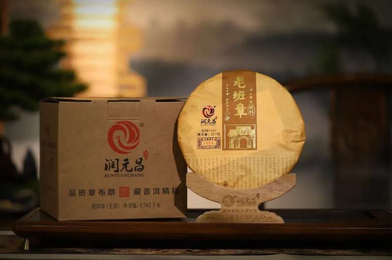润元昌名山古树茶系列上线 真老班章等足值茶品 润元昌名山早春系列:好东西,总是姗姗而来