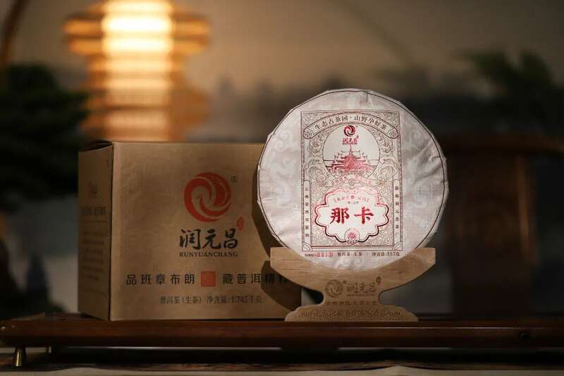润元昌名山古树茶系列上线 真老班章等足值茶品 润元昌名山早春系列:好东西,总是姗姗而来