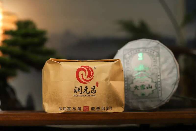 润元昌名山古树茶系列上线 真老班章等足值茶品 润元昌名山早春系列:好东西,总是姗姗而来