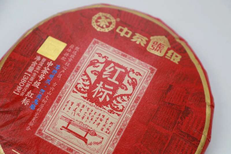 普洱茶长期保存价值凸显,老生茶越陈越香 时光雕琢,方显其真——中茶号级红标