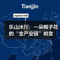 乐山沐川：一朵栀子花的“全产业链”蜕变（图2）
