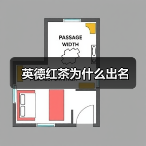 英德红茶为什么出名(图4) 英德红茶为什么出名(图4)