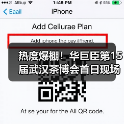 热度爆棚!华巨臣第15届武汉茶博会首日现场直击!(图4) 热度爆棚!华巨臣第15届武汉茶博会首日现场直击!(图4)